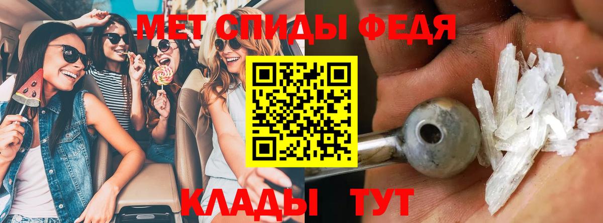 Amphetamine  АМФ 98%  Вход с VPN  Йошкар-Ола 