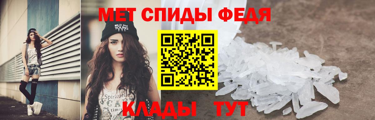Амфетамин Розовый Йошкар-Ола