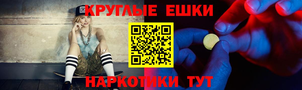 Ecstasy 300 mg  ЭКСТАЗИ Philipp Plein  Йошкар-Ола  Экстази  Вход с VPN 