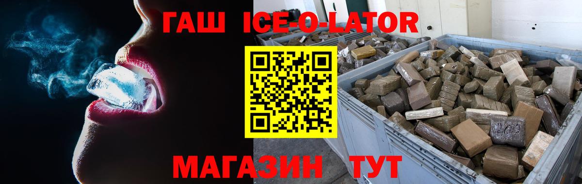 Гашиш гарик Йошкар-Ола