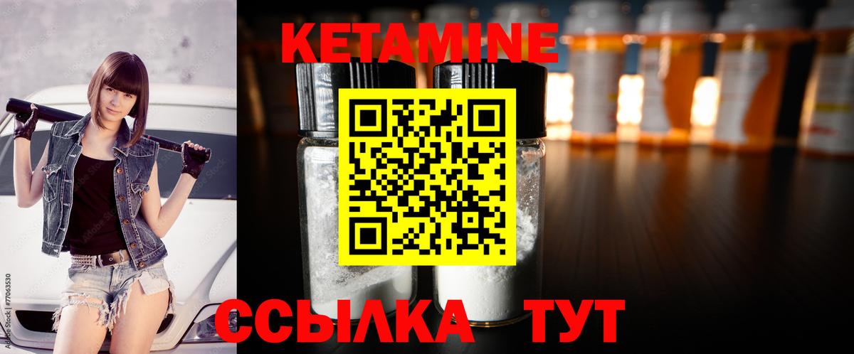 КЕТАМИН ketamine  Вход с VPN  КЕТАМИН ketamine  Йошкар-Ола 