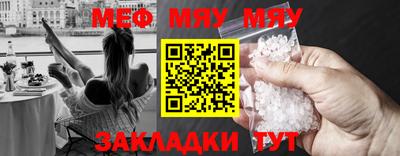 таблы Краснодар