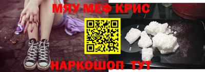 mdma Краснокаменск