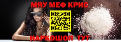 таблы Краснодар