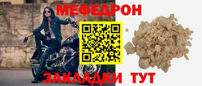 таблы Краснодар