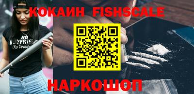 мяу мяу мука Краснознаменск