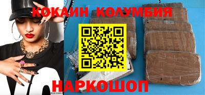 таблы Краснодар