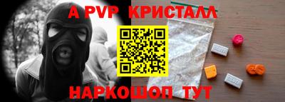 таблы Краснодар