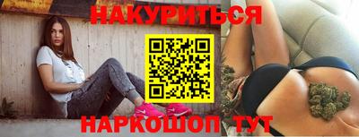 мяу мяу мука Краснознаменск