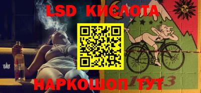 мяу мяу мука Краснознаменск