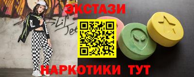 mdma Краснокаменск