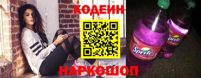 мяу мяу мука Краснознаменск
