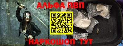мяу мяу мука Краснознаменск