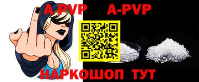 таблы Краснодар
