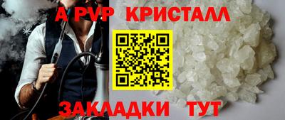 мяу мяу мука Краснознаменск