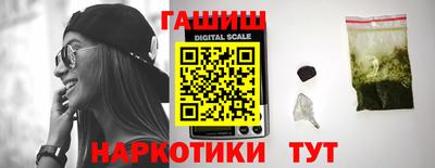 таблы Краснодар