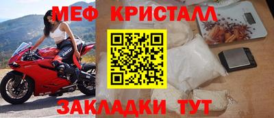 таблы Краснодар