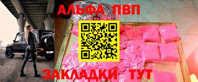 мяу мяу мука Краснознаменск