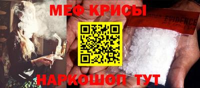 таблы Краснодар