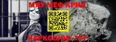 mdma Краснокаменск
