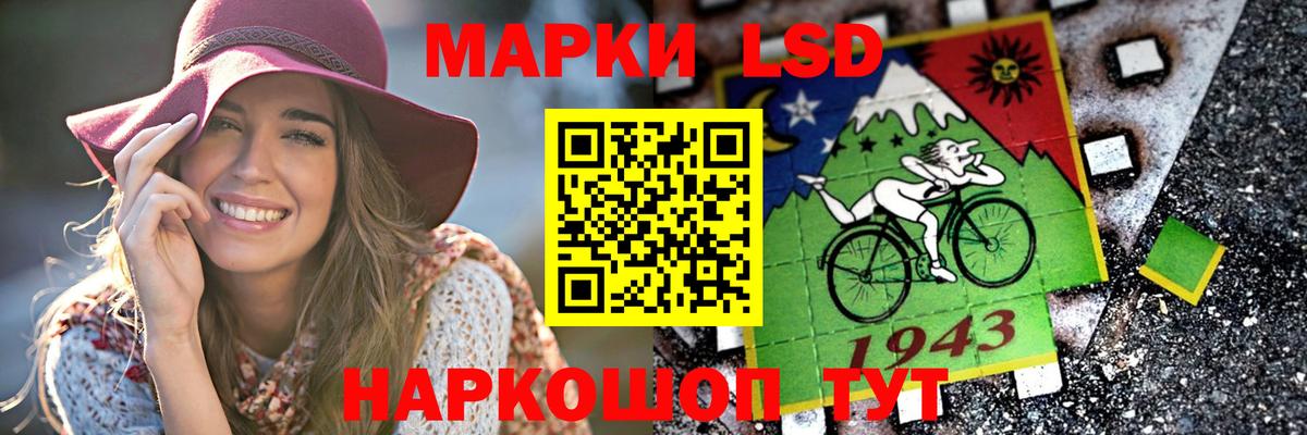 Йошкар-Ола  LSD-25 экстази ecstasy  Лсд 25 экстази ecstasy  Вход с VPN 