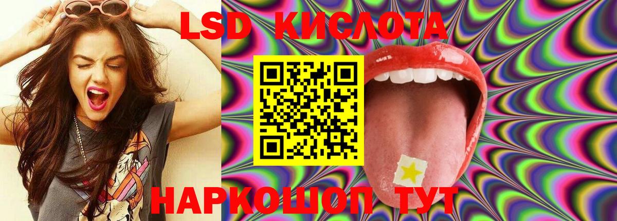 NBOMe Йошкар-Ола