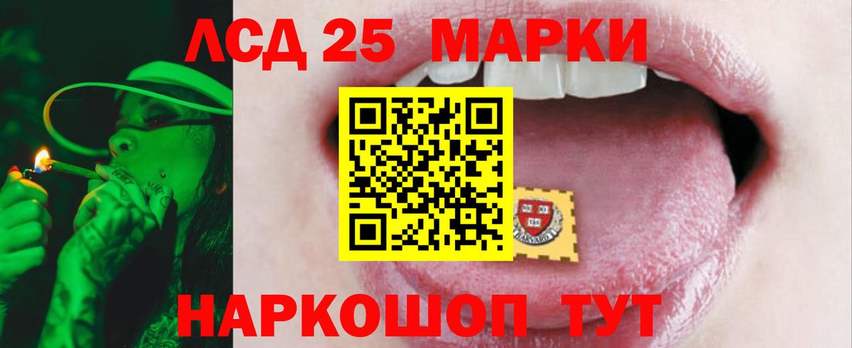 ЛСД экстази кислота Йошкар-Ола