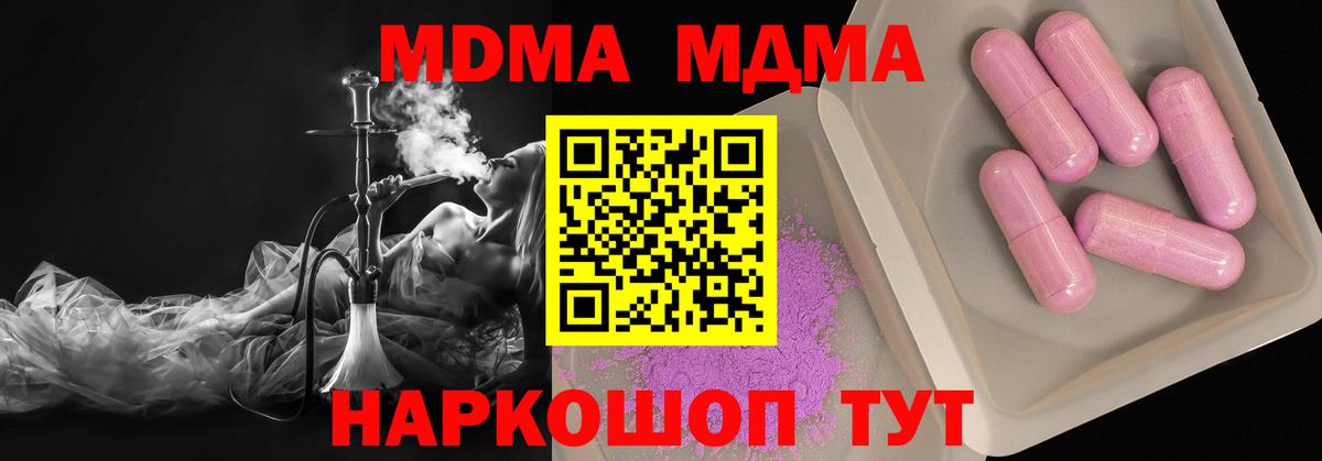 Гашиш  Йошкар-Ола  КОКАИН  Вход с VPN  МЕФ   Марихуана 
