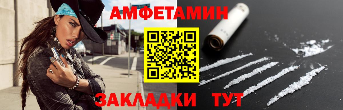 Метамфетамин пудра Йошкар-Ола