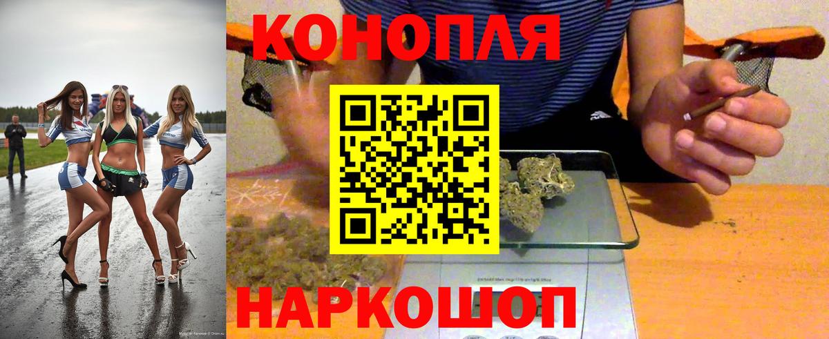 Йошкар-Ола  Конопля MAZAR  Конопля VHQ  Канабис THC 21%  Вход с VPN 
